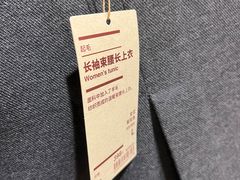 -MUJI无印良品(西单大悦城店)
