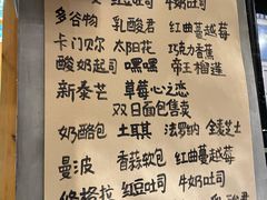 菜单-托斯卡纳烘焙意大利餐厅(五天地店)