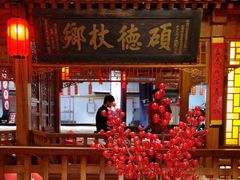 -正阳门饭庄·烤鸭·北京菜(万丰路七里庄店)