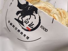 -白起肉夹馍
