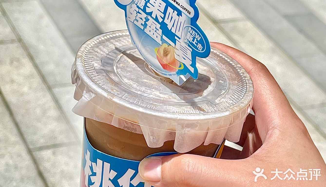 大数据给我推！0卡糖里zui好喝的咖啡在这里！