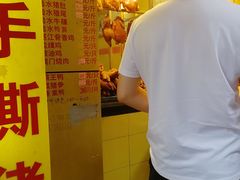 -天添手撕猪手(德政中路店)