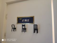 -影萌私人影院(台北院子店)