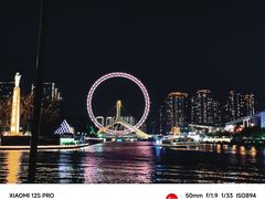 -天津之眼摩天轮