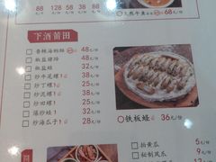 菜单-小莆天(元帅路店)