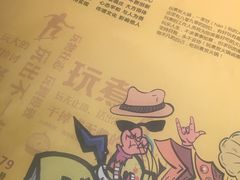 -玩煮炭火锅(延福街店)