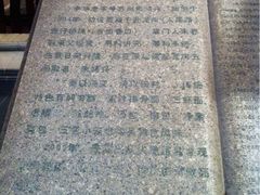 iphone_upload_pic-朱鸿兴面馆(镇湖店)