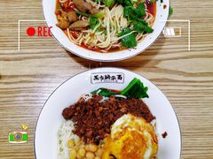 -花市豌杂面(民生路店)