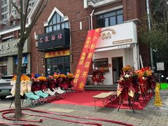 -小南小粉手工粉(迎薰路店)