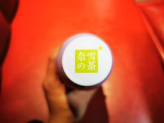 -奈雪的茶(重庆万象城北区店)
