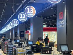 -永辉超市(郫都区爱琴海店)