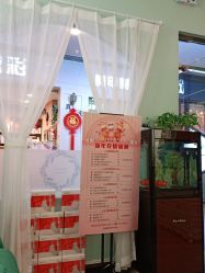 -Beauty nail伊佳靓丽美甲美睫