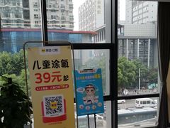 -爱齿尔口腔医院(中南院)