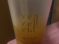 -叶子与茶(苏宁广场店)