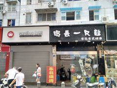 -祥和里餐饮美食一条街