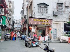 -聪辉同安老美食饭店(大元路店)