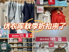 -优衣库(成都锦华万达广场店)