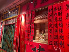 -春梅里卤鹅馆·47年老字号(中山路店)