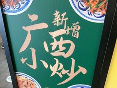 -北京安贞环宇荟