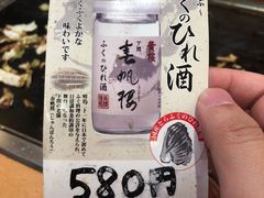 -鹤桥风月(ヨドバシ梅田店)