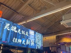 -琥珀川糟粕醋火锅(慈云寺店)