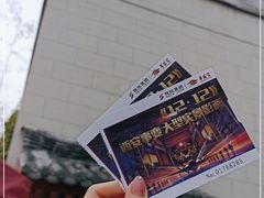 -《12·12》西安事变大型实景演出