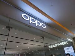 -OPPO服务体验中心(天津和平区天河城店)