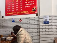 -智强牛肉面
