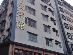iphone_upload_pic-阿殳菜馆·私厨(水围村店)