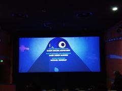 -天幕新彩云国际影城(激光巨幕店)