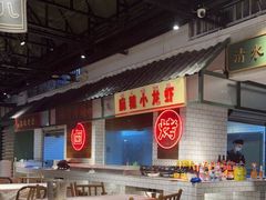 -霸王虾·麻辣小龙虾(清水河公园店)