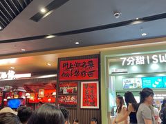 -苏州中心商场(星港街店)