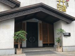 -子午足道(南门店)
