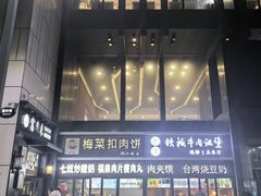 -吉林大学(前卫南区)