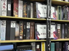 -无趣桌游狼人杀店