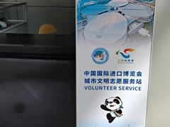 -上海长途客运南站