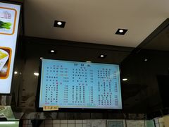 -小姜锅贴(凤凰街店)