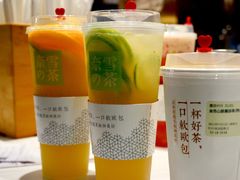 -奈雪的茶(湖滨银泰in77C区PRO店)