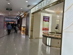 -凯德MALL(西直门店)