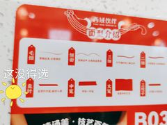 -清真·西域伙伴牛肉面·羊肉串(融创店)
