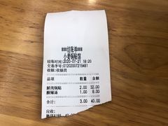 -小姜锅贴(凤凰街店)