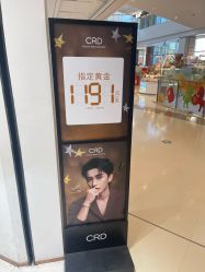 -CRD克徕帝(上海凯德晶萃广场店)