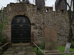 -驿舍·民國老营房院子私房菜(科学会堂店)