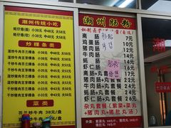 -华威达牛庄(黄埔大道西店)