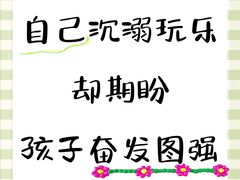 -金博智慧注意力感统训练(望京校区)