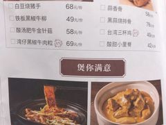 菜单-千日贺茶餐厅(开发区安盛店)