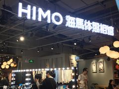 -SPARKO(万象天地店)