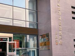 -中国第四纪冰川遗迹陈列馆