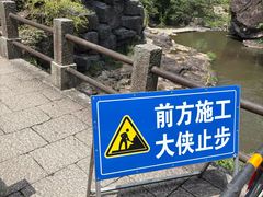 -刘伯温故里景区百丈漈