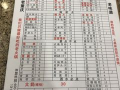 -堂客老火锅(欣阳广场总店)